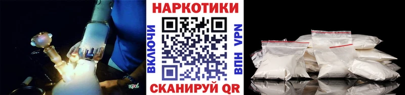 Купить наркотики Кинель omg зеркало Alpha PVP Псилоцибиновые грибы КОКАИН МЕФ ГАШ