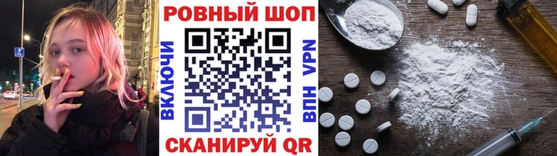 Codein Кинель