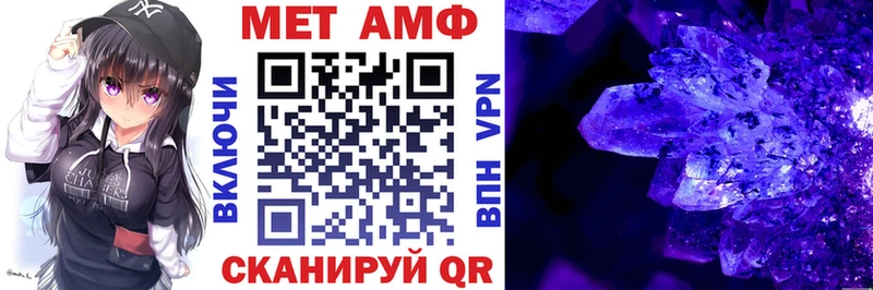 купить наркотики цена  Кинель  АМФ Розовый 