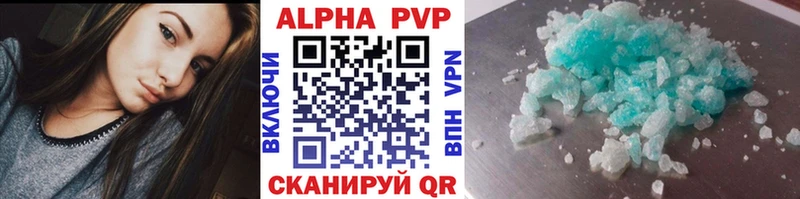 A PVP СК КРИС  магазин продажи наркотиков  Кинель 