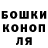 Каннабис конопля Petrova Tanya