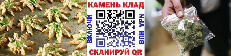 Еда ТГК марихуана  магазин  наркотиков  Кинель 