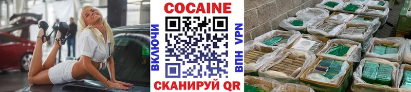 mega   Кинель  Cocaine Columbia 