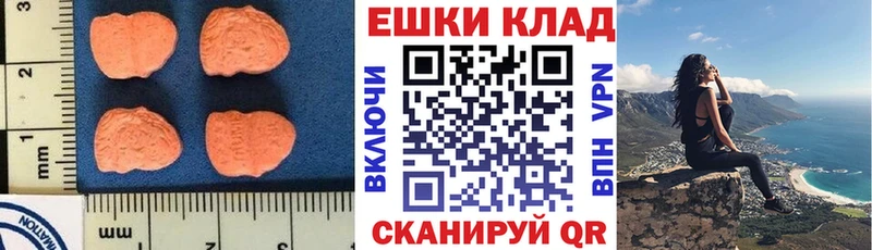 Экстази ешки Кинель