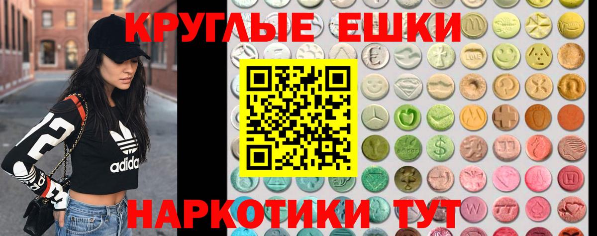 Кинель  ЭКСТАЗИ 99%  ЭКСТАЗИ  Вход с VPN 