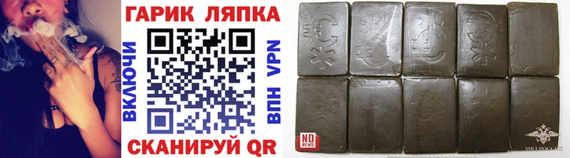 сколько стоит  Кинель  МЕГА tor  ГАШИШ Изолятор 