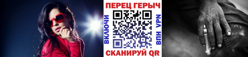 Героин гречка  где можно купить наркотик  Кинель 