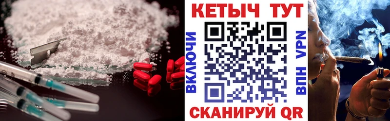 КЕТАМИН VHQ  кракен ONION  Кинель 