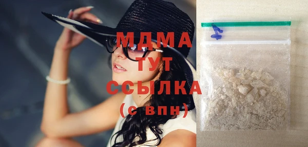 мескалин Краснослободск