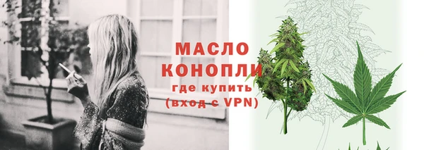 бутик Красноперекопск