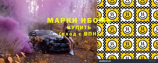 бутик Красноперекопск