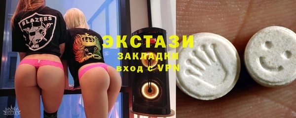 бутик Красноперекопск