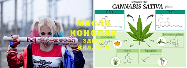 мескалин Краснослободск