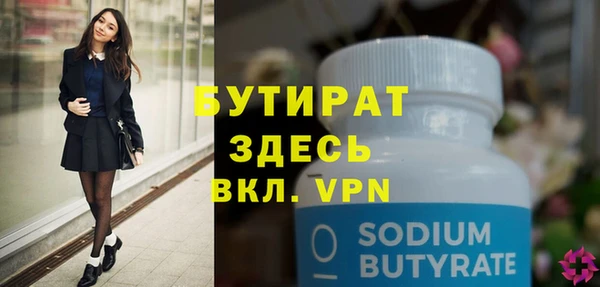 индика Краснотурьинск