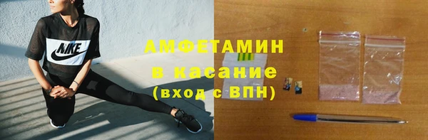 мескалин Краснослободск