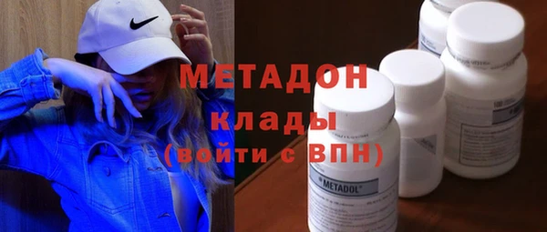 мескалин Краснослободск