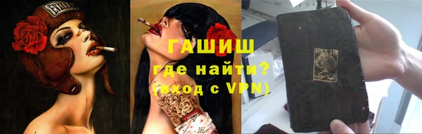 мескалин Краснослободск