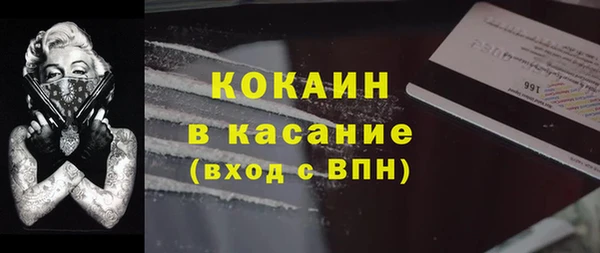 трава Вуктыл