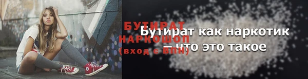 трава Вуктыл
