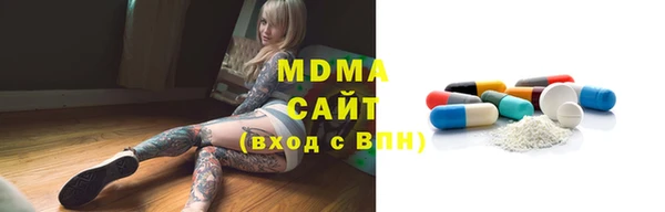 мескалин Краснослободск