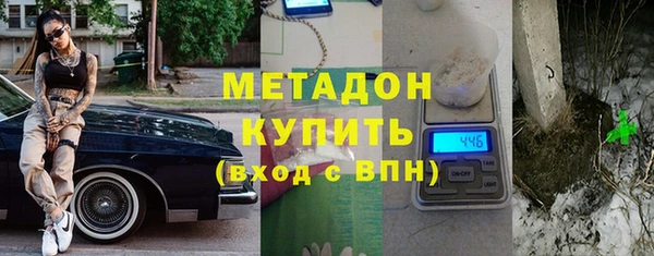 метамфетамин Всеволожск