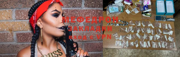 бутик Красноперекопск