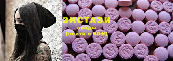 мескалин Краснослободск