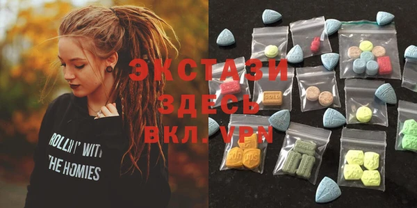 бутик Красноперекопск