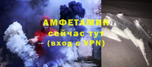 бутик Красноперекопск