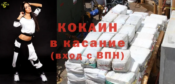 бутик Красноперекопск