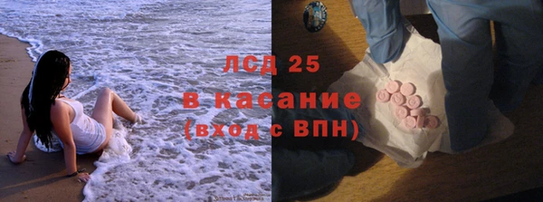 мескалин Краснослободск