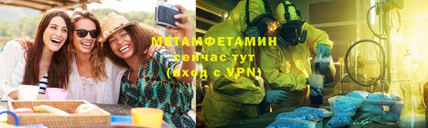 марки lsd Куйбышев