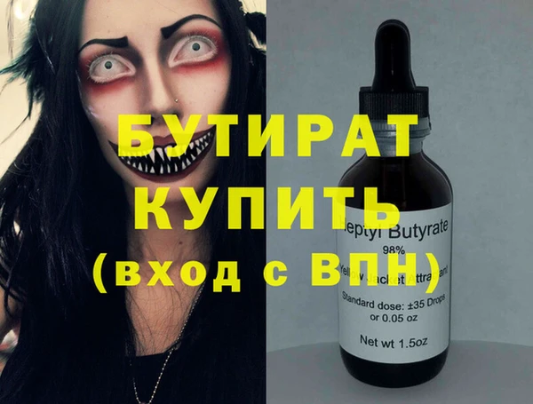 мескалин Краснослободск