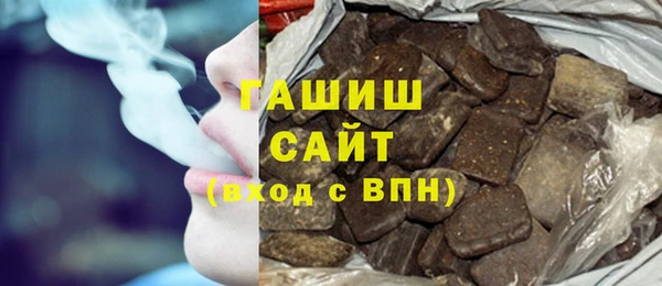 бутик Красноперекопск