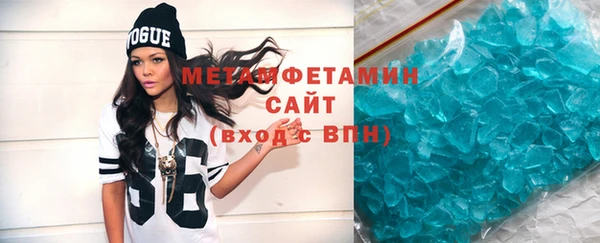 метамфетамин Всеволожск