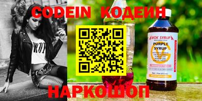 трава Заводоуковск