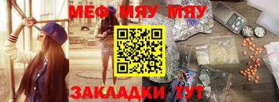 МДМА Пыть-Ях
