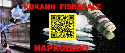 мяу мяу кристалл Жуковский