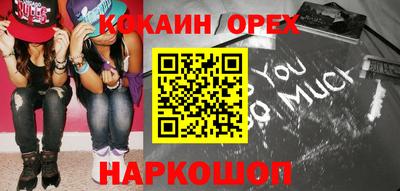 мяу мяу кристалл Жуковский