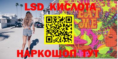 мяу мяу кристалл Жуковский