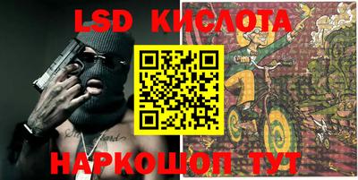 мяу мяу кристалл Жуковский