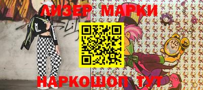 мяу мяу кристалл Жуковский