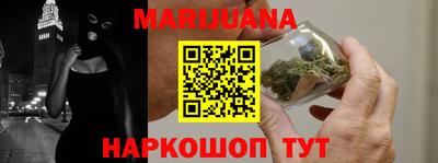 трава Заводоуковск