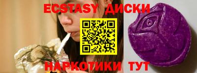 трава Заводоуковск