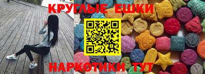 мяу мяу кристалл Жуковский