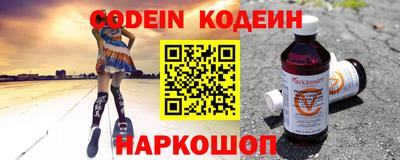 мяу мяу кристалл Жуковский