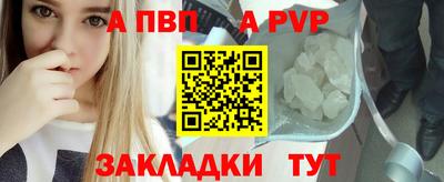 трава Заводоуковск