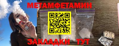 эйфоретик Кунгур