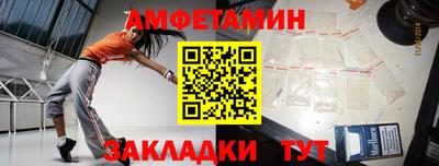 трава Заводоуковск