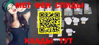 мяу мяу кристалл Жуковский